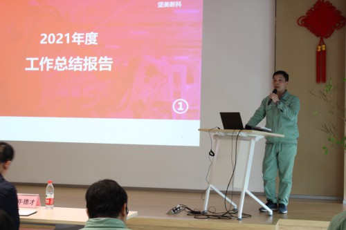 2021年總結(jié)會(huì)照片