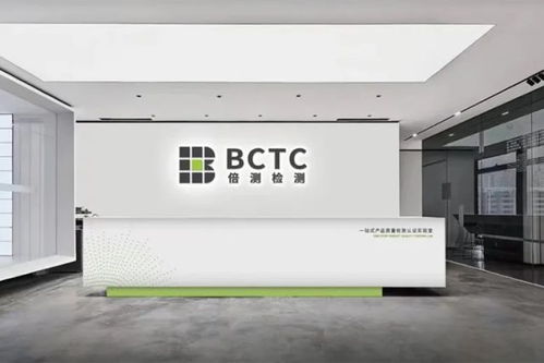 IEC 62133-2:2017 AMD1:2021新版發布細則與信息技術應用解析
